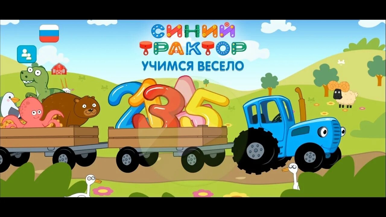 СИНИЙ ТРАКТОР 🚜🚜🚜 НОВЫЕ СЕРИИ 🚜🚜🚜 АЛФАВИТ