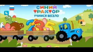 СИНИЙ ТРАКТОР 🚜🚜🚜 НОВЫЕ СЕРИИ 🚜🚜🚜 АЛФАВИТ