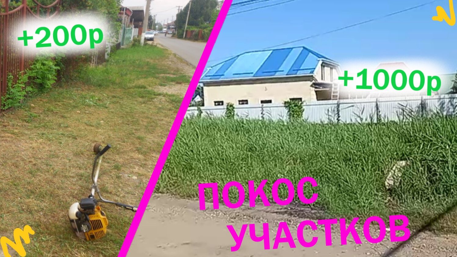 КАК Я КОШУ И СКОЛЬКО ЗАРАБАТЫВАЮ!?