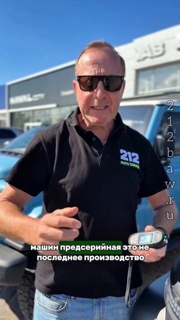 Приглашаем на тест-драйв пикапа 212 Р01 в Москве!