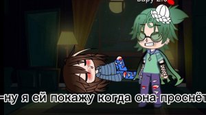 попала в мир 13 карт третья часть)