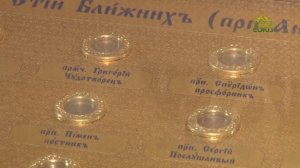 Благовест (Хабаровск). 10 августа 2026