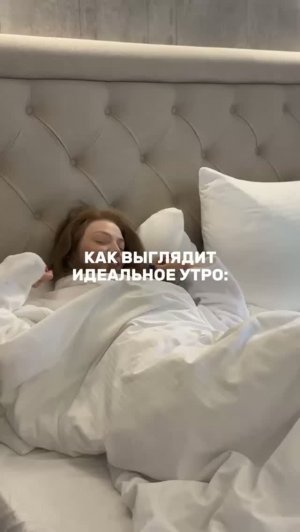 POV: ваше идеальное утро в Увильды 🤍