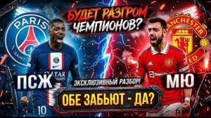 АНАЛИЗ на матч по футболу ЦСКА-РОСТОВ VS ТОРПЕДО МОСКВА-СОЧИ