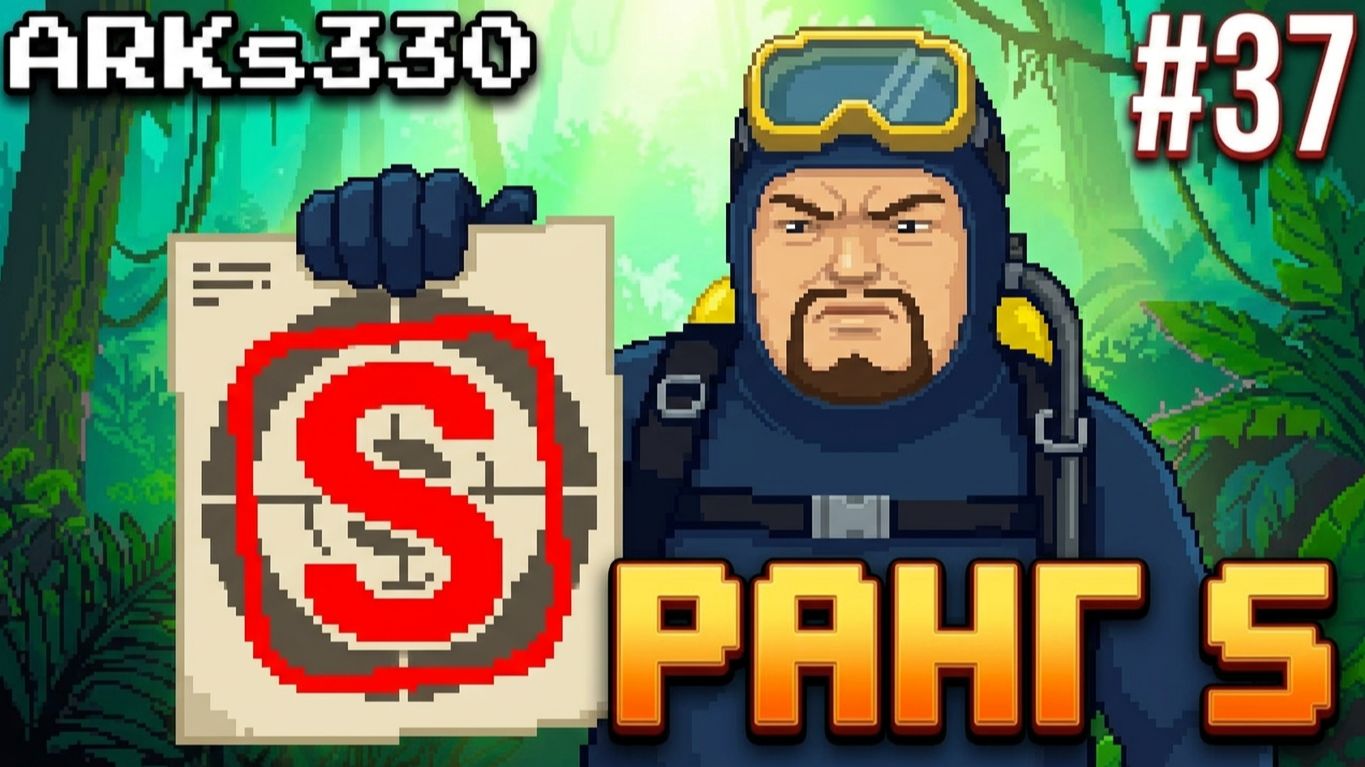 DAVE THE DIVER - DLC - In The Jungle #37 Тренировка у Римбо и новые квесты!