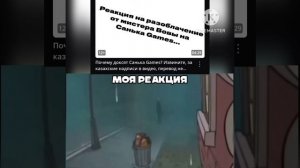 Ты выбрал ХЛАМ!!!