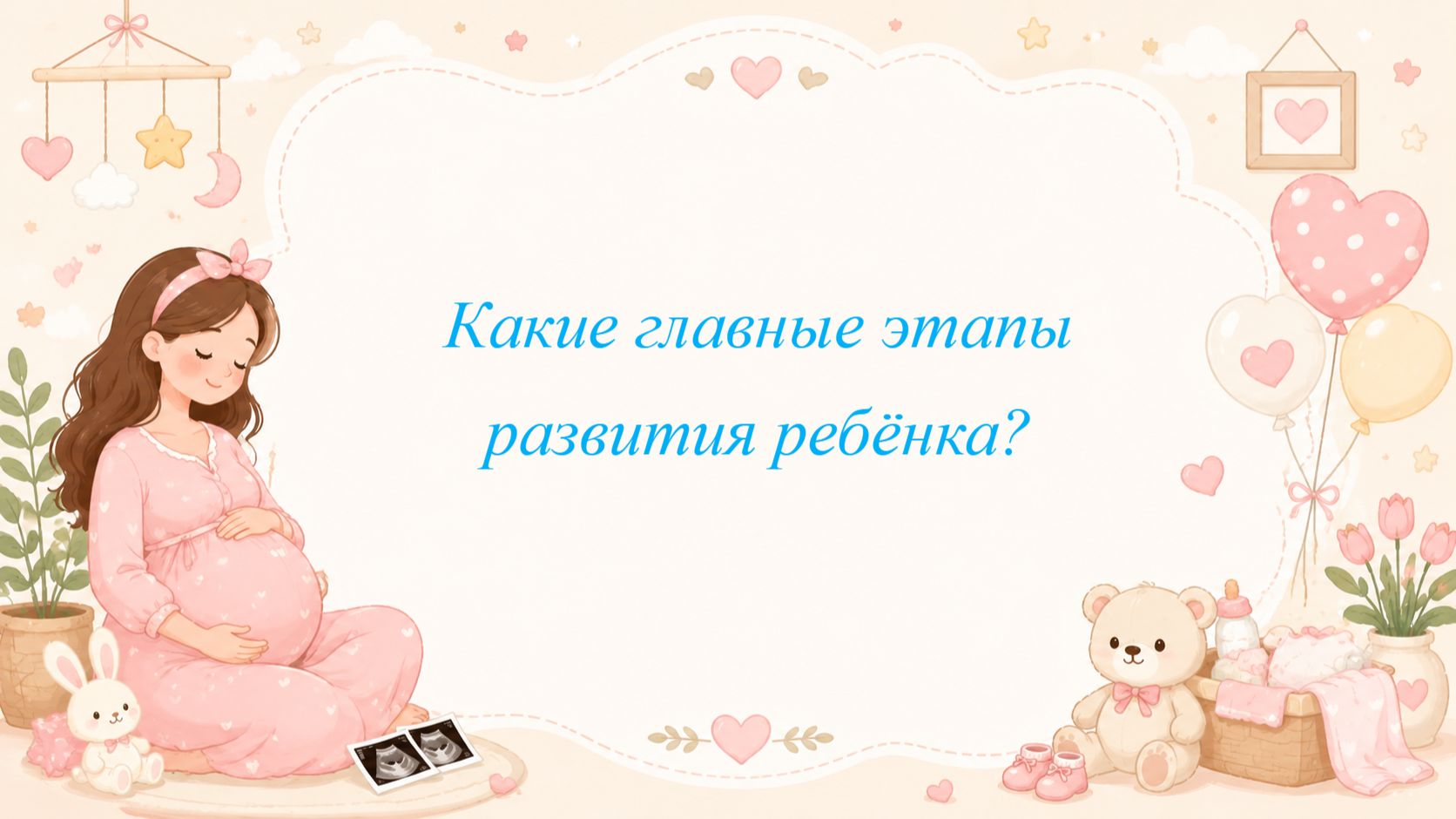 Какие ошибки чаще всего мешают подготовить ребенка ко сну в детском саду?