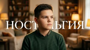 ОРИГИНАЛЬНО!_МОЙ МУЗЫКАЛЬНЫЙ АЛЬБОМ_АРУС МИРОН_2026