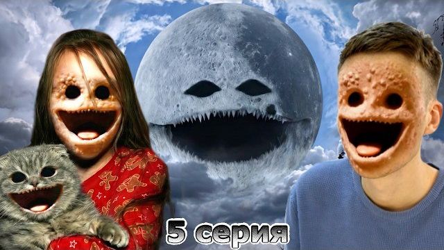 ТАЙНА ЛУНЫ РАСКРЫТА 🌚! 5 серия SCP Луна