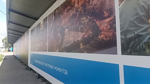 VID_20260808_153228 Скоро жить будем на стройке.