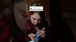 Асмр на слово холодильник