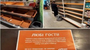 У Украины начались проблемы с продуктами из за логистики и складов,Вайлдберриз он такой ,отдачлевый