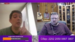 Серега из Чехии и Доцент!