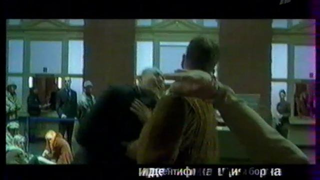 Анонсы на Первом канале. 05.09.2005г.