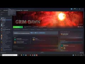 Как вернуть деньги оформить возврат игры в STEAM