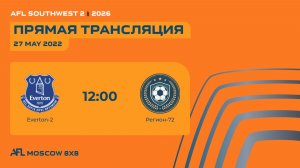 AFL26. AFL Southwest 2. Day 8. Everton-2 - Регион-72