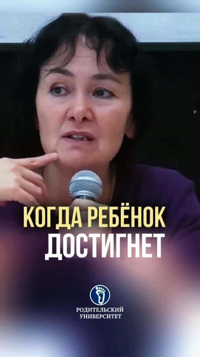 Когда ребёнок… #воспитаниедетей#подростковыйпериод#