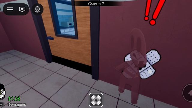 2 часть по больнице для животных