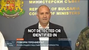 ‼️🇧🇬💥В Болгарии у крупного газопровода взорвался неизвестный БПЛА – подробности