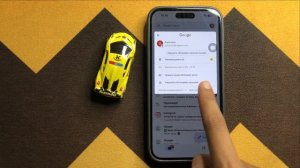 Как удалить учетную запись Gmail / электронную почту на iPhone 17 Pro Max
