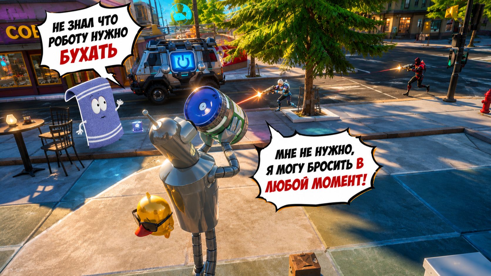 Триумф вопреки | вести с полей Fortnite выпуск #44