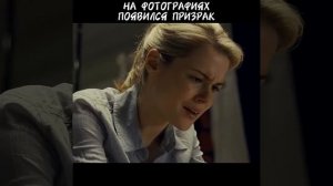 🎬Фантомы (2008)
