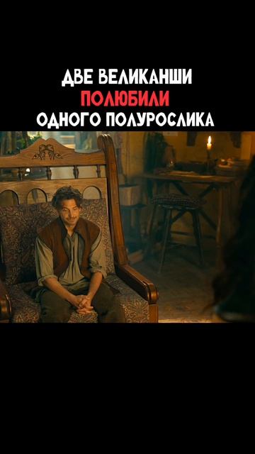 🎬Подземелье и драконы: Честь среди воров