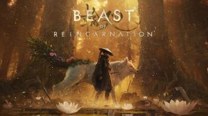 Beast of Reincarnation часть 3