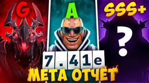 Viper gamer: ОТ МУСОРА ДО SSS+! ТИРЛИСТ ВСЕХ МИДЕРОВ 7.41e