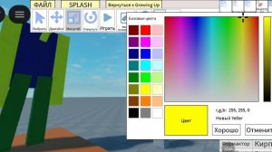 делаю игру 2 часть, финал