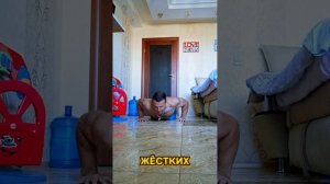 похудел на 40кг, день 8 зарядка