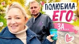 ВЛОГ! Вот почему МИЛИ ВАНИЛИ нравится жить в Анапе