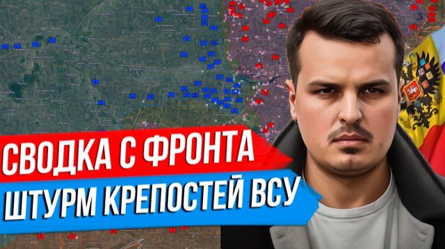 ДМИТРИЙ НИКОТИН ПУТИН ОТДАЛ ПРИКАЗ. НОВЫЕ УДАРЫ ПО КИЕВУ. ЛАВРОВ СРОЧНО ПОЗВОНИЛ В США
