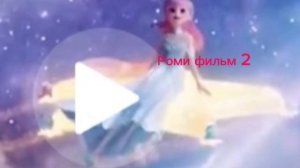 Нажми на описание