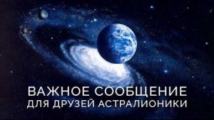 Неминуемый крах Запада, Европейская Уркаина и объединённые мысли светлых людей...