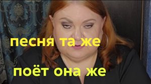 08-08-2026 ОБЗОР НА КАНАЛ ДЕВУШКА С УРАЛА🤣 шарманка...😆