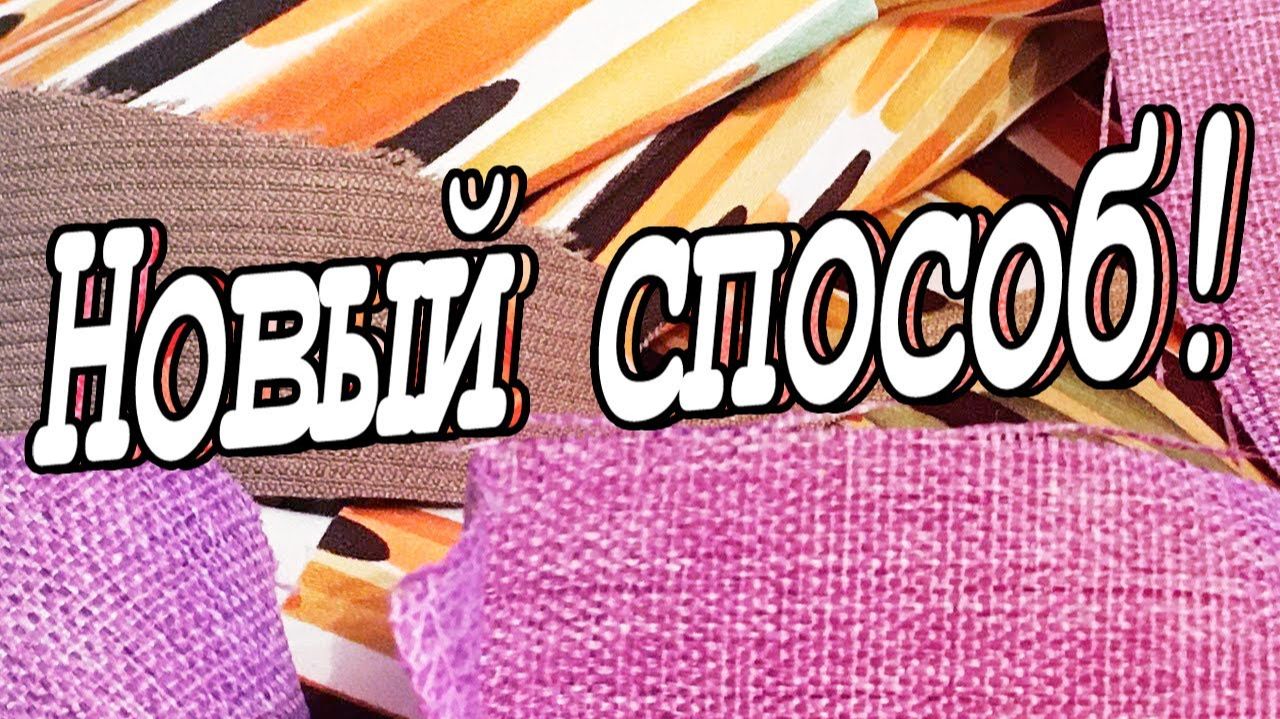 Полный БОМБОН! (Новый способ) DIY Коврик из пуфиков