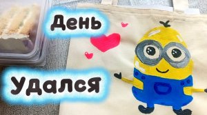 СУББОТНИЙ ДЕНЬ С НАМИ 🤗