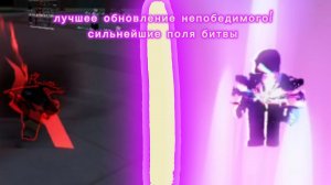 новое обновление новый герой и его космическая форма