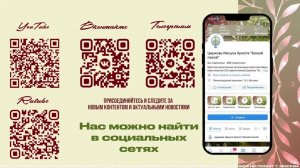 Богослужение | 08.08.26|