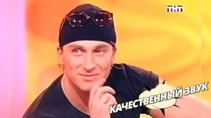 Дмитрий Нагиев и Юлия Меньшова (Исправлен звук)