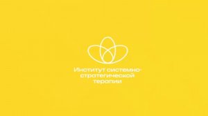 сст мини курс приглашение