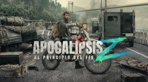 Апокалипсис Z: Начало конца (фильм, 2024) / Apocalypse Z: El principio del fin
