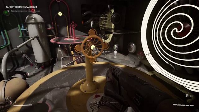 Atomic Heart Кровь на хрустале #2