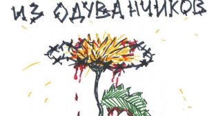 (расстрел)