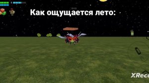 шиза?