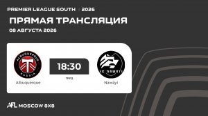 AFL26. Premier League South. Day 8. Albuquerque - Nawayi