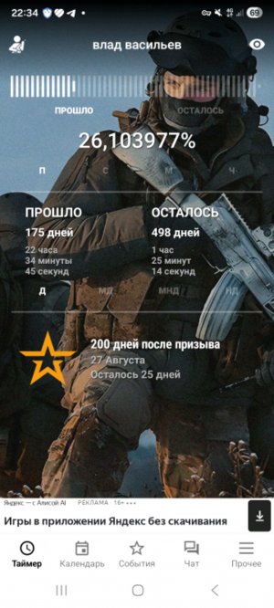 ждём из армии кента