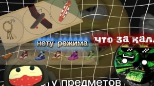 обновление 6.0.0 (самая худшая обновления)