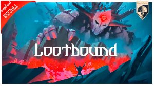 # Lootbound